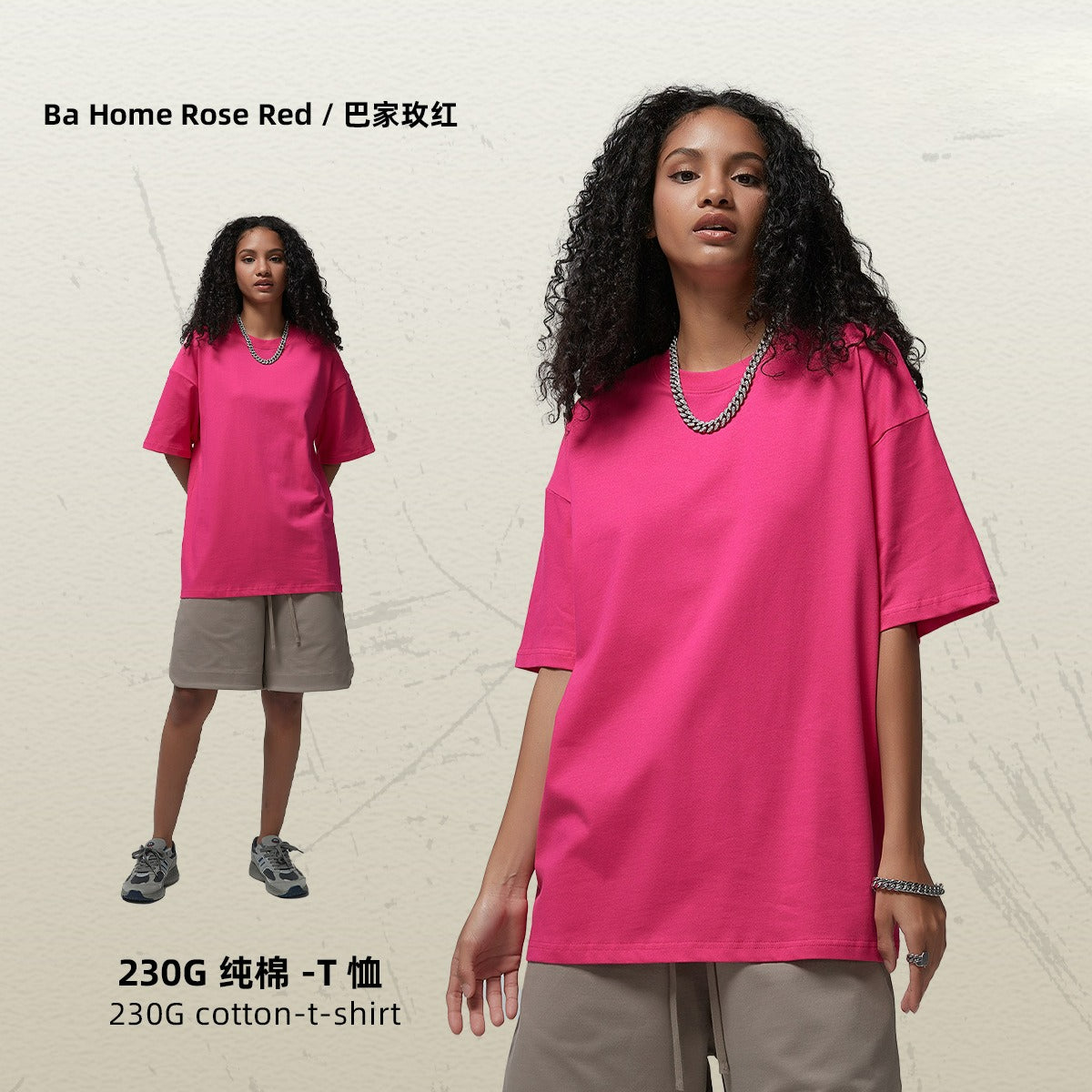 Yaviora 230G Double Yarn Pure Cotton Short-Sleeve T-Shirt