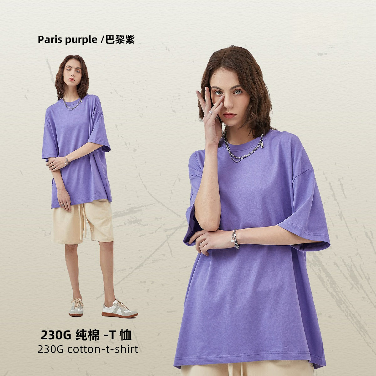 Yaviora 230G Double Yarn Pure Cotton Short-Sleeve T-Shirt