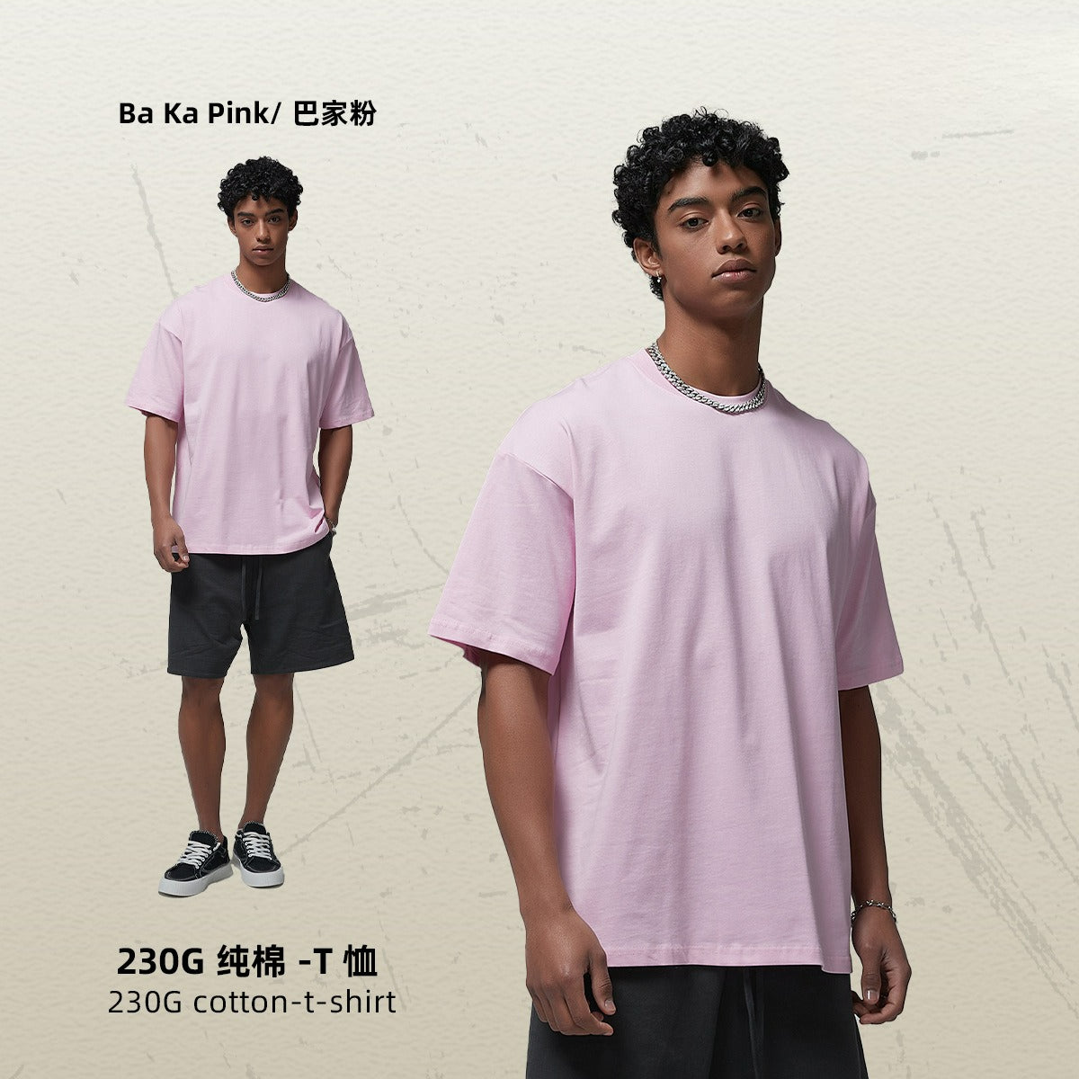 Yaviora 230G Double Yarn Pure Cotton Short-Sleeve T-Shirt