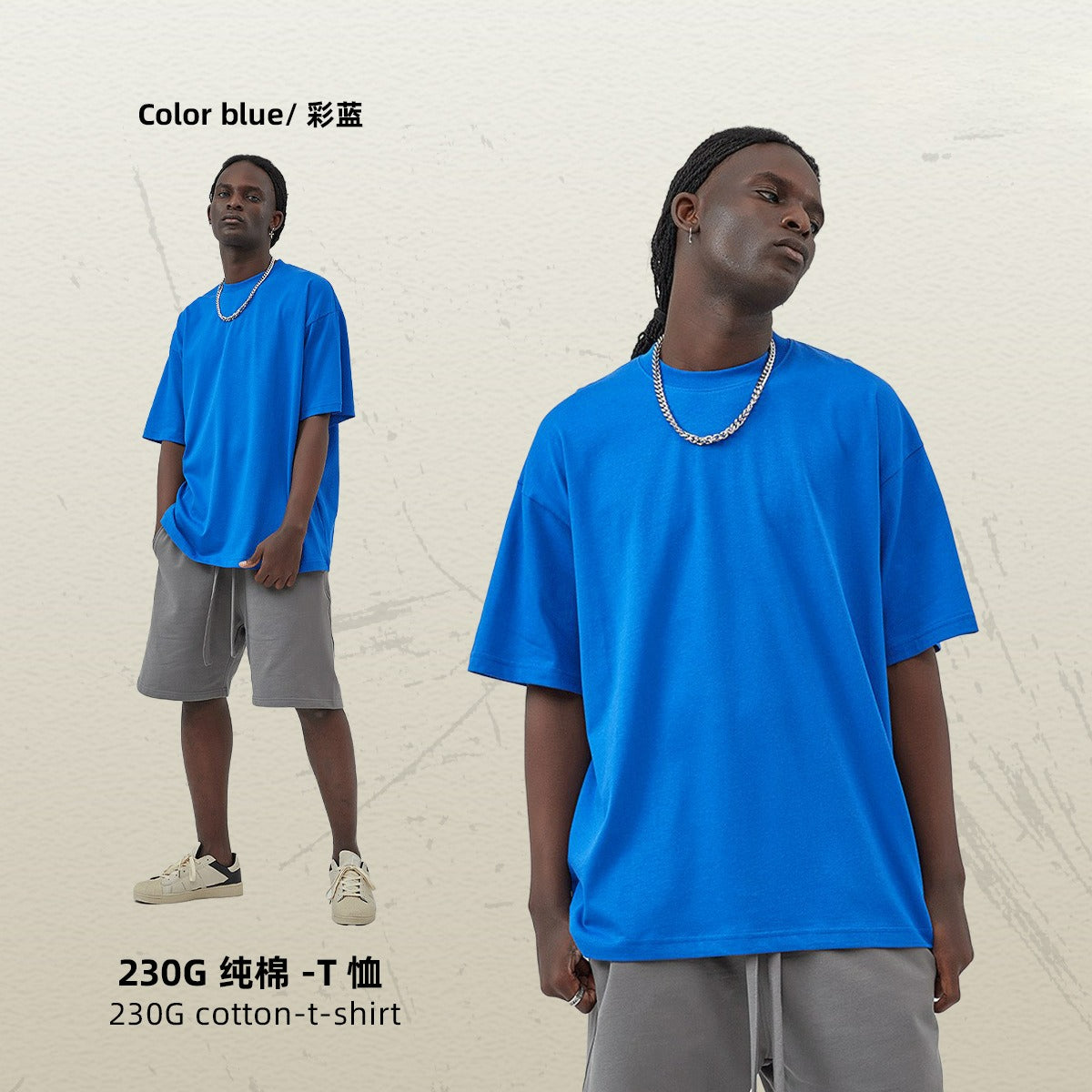 Yaviora 230G Double Yarn Pure Cotton Short-Sleeve T-Shirt