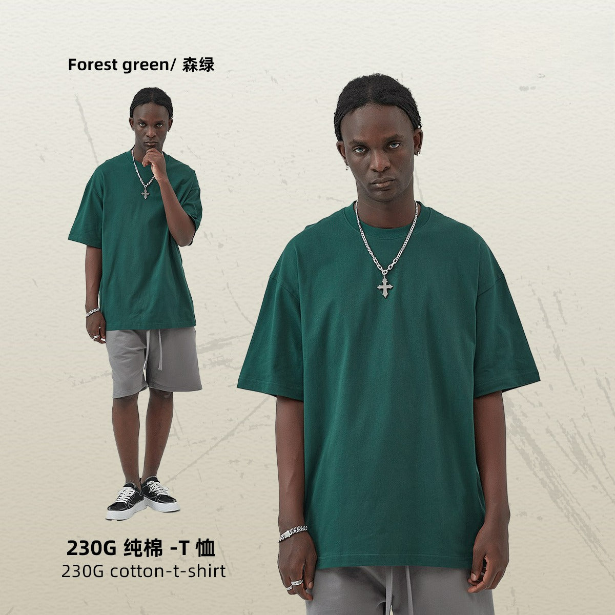 Yaviora 230G Double Yarn Pure Cotton Short-Sleeve T-Shirt