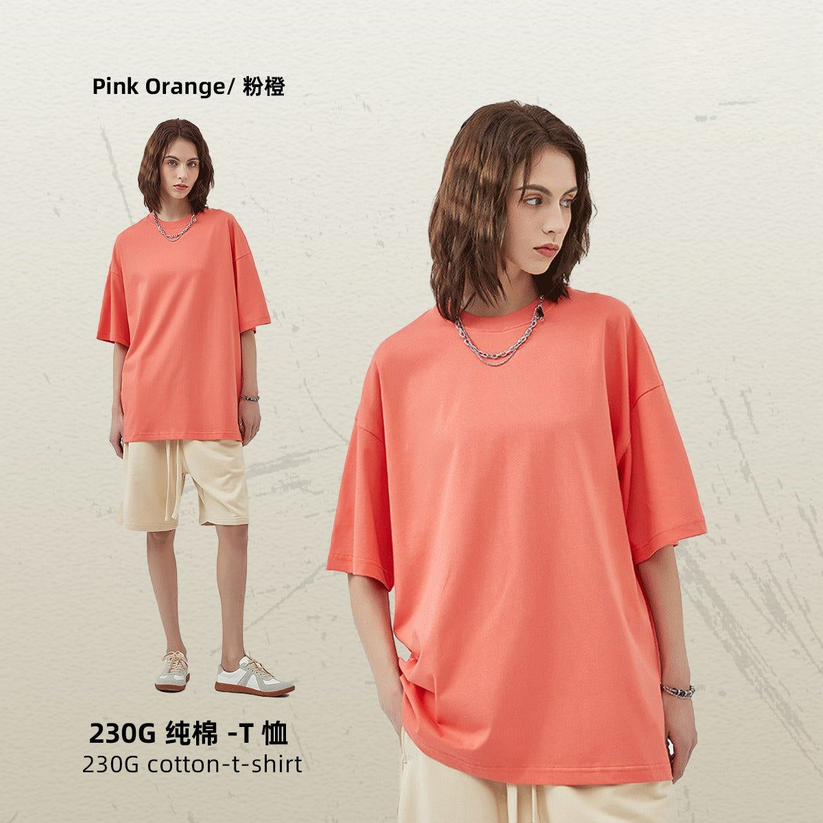 Yaviora 230G Double Yarn Pure Cotton Short-Sleeve T-Shirt