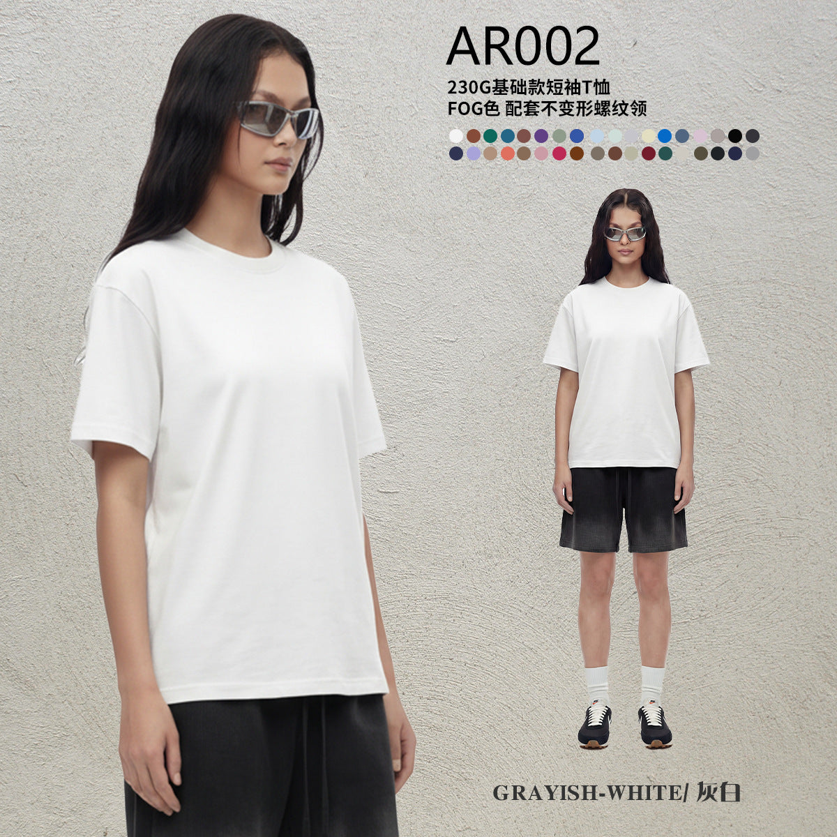Yaviora 230G Double Yarn Pure Cotton Short-Sleeve T-Shirt