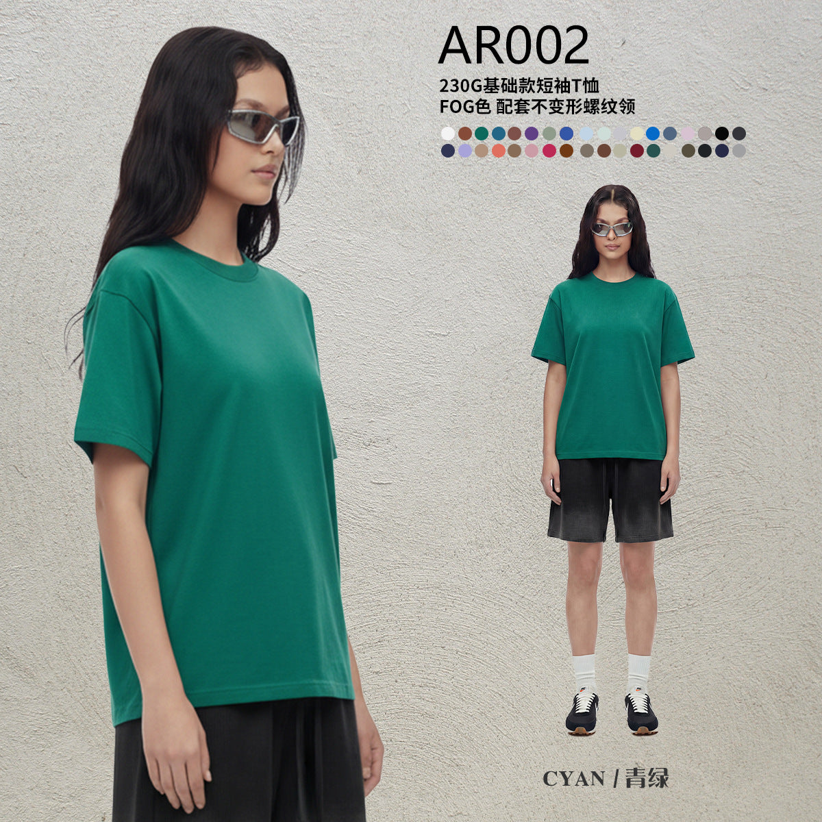 Yaviora 230G Double Yarn Pure Cotton Short-Sleeve T-Shirt