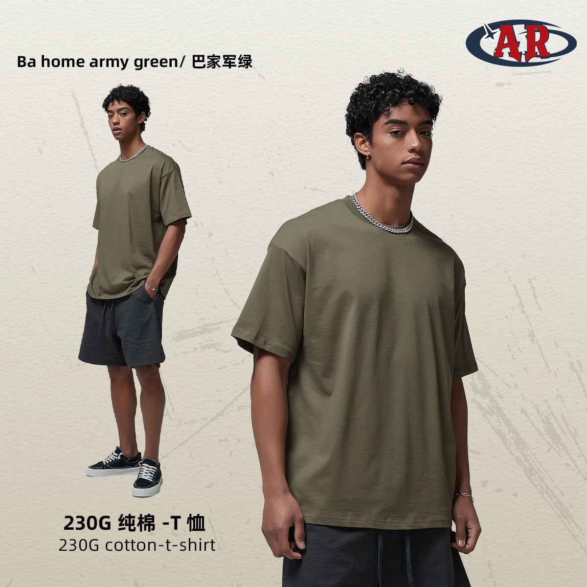 Yaviora 230G Double Yarn Pure Cotton Short-Sleeve T-Shirt