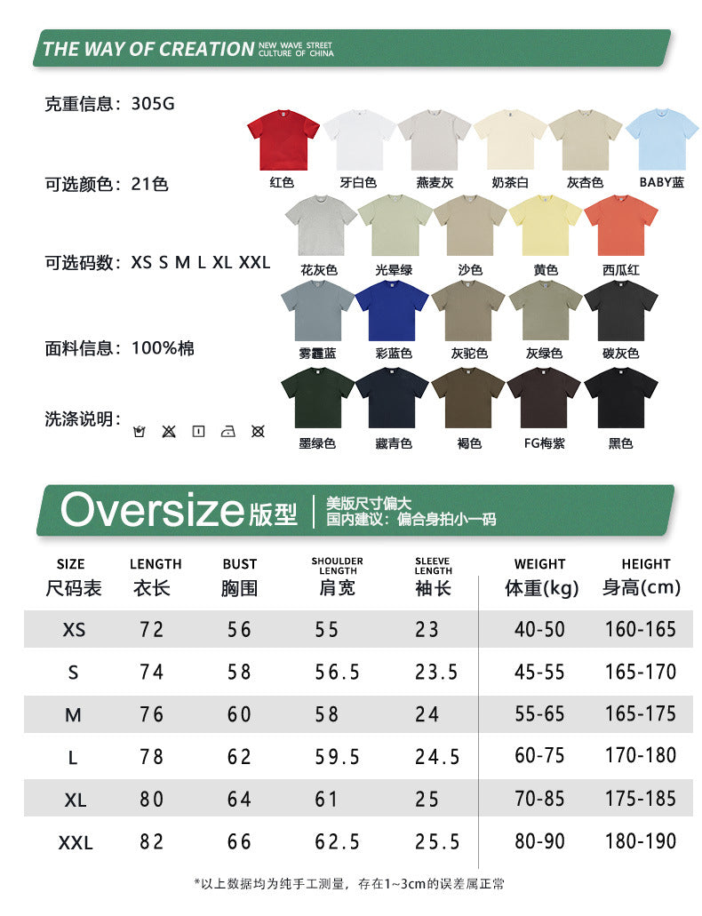 Yaviora Summer American Style Solid Color Loose T-Shirt