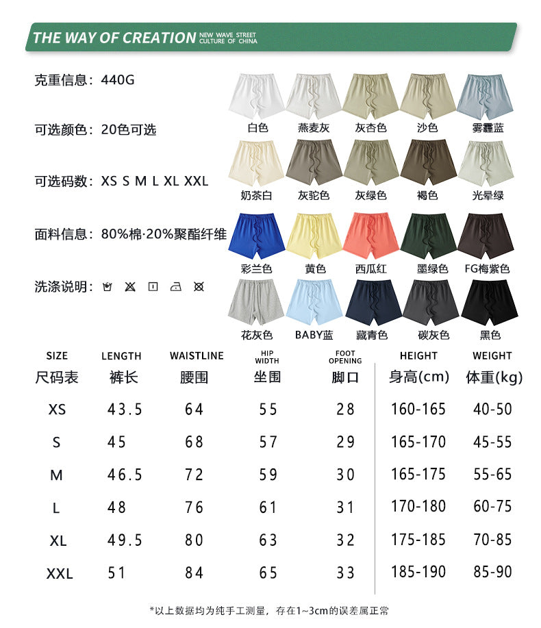 Yaviora Summer American Style Shorts Sports Shorts