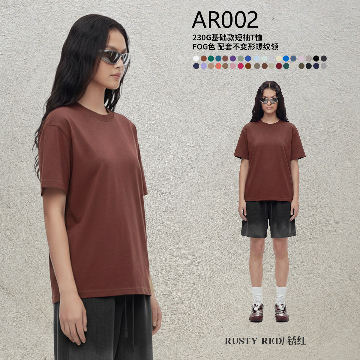 Yaviora 230G Double Yarn Pure Cotton Short-Sleeve T-Shirt