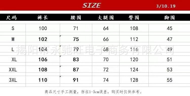 Loose-Fit Distressed Camouflage Jeans with Branch Pattern