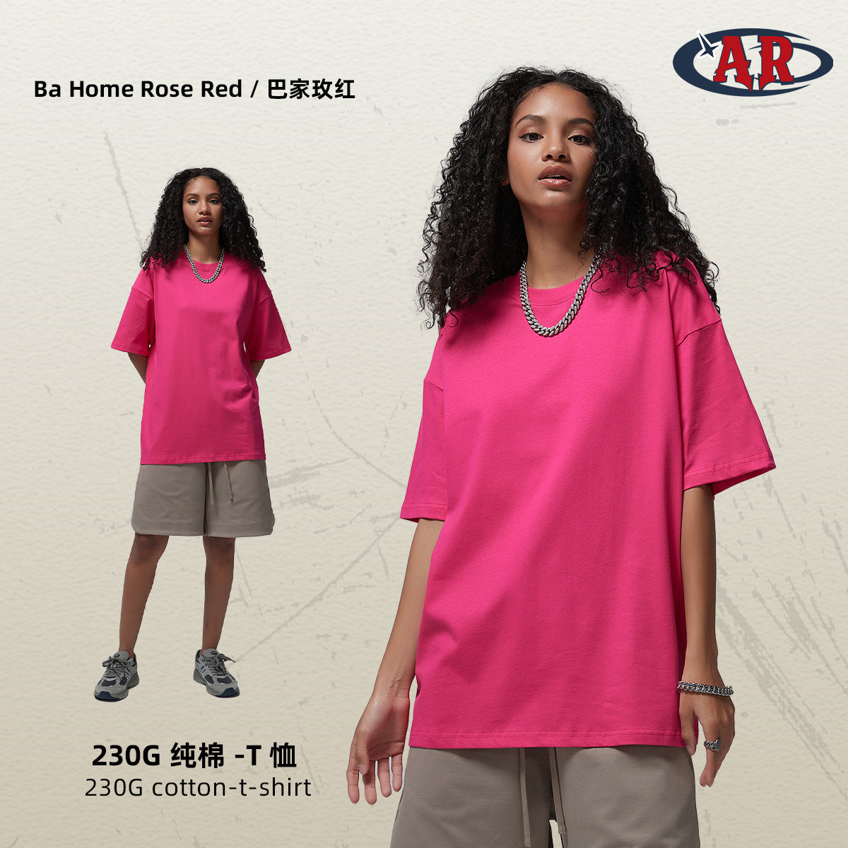 Yaviora 230G Double Yarn Pure Cotton Short-Sleeve T-Shirt