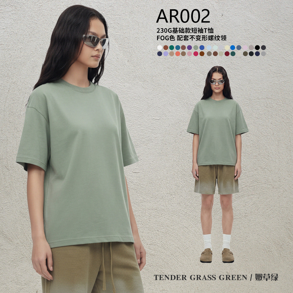 Yaviora 230G Double Yarn Pure Cotton Short-Sleeve T-Shirt