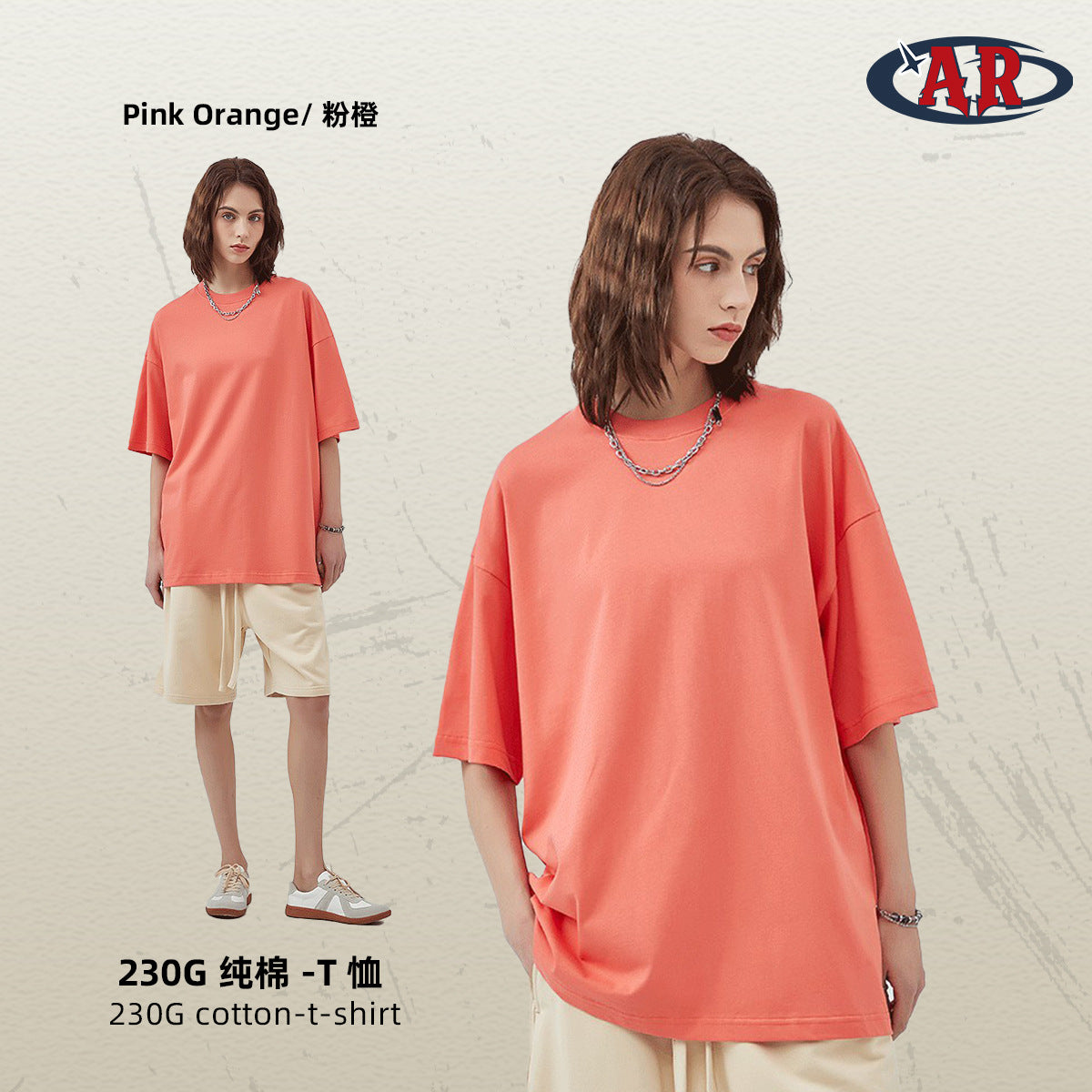 Yaviora 230G Double Yarn Pure Cotton Short-Sleeve T-Shirt