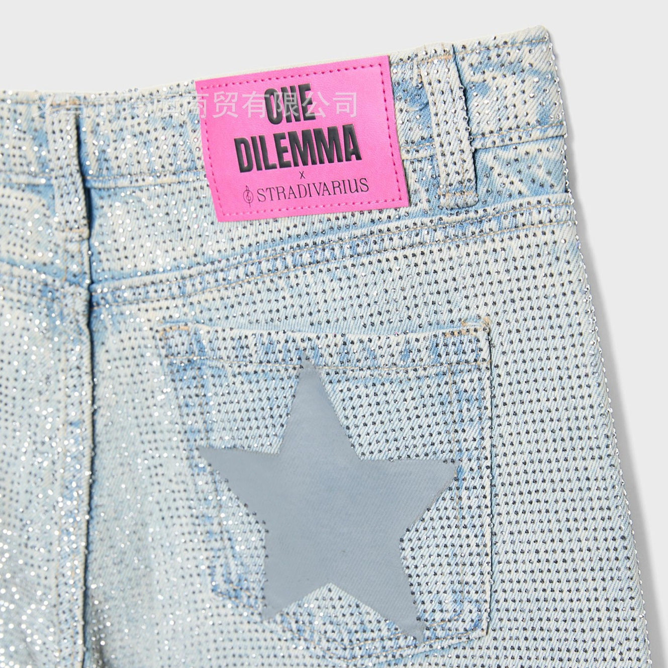 Star Print Rhinestone Embroidered Jeans