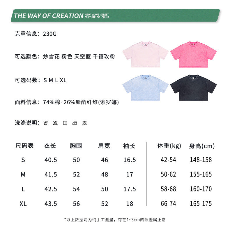 Yaviora Round Neck Crop Top Sexy Loose Short-Sleeve T-Shirt