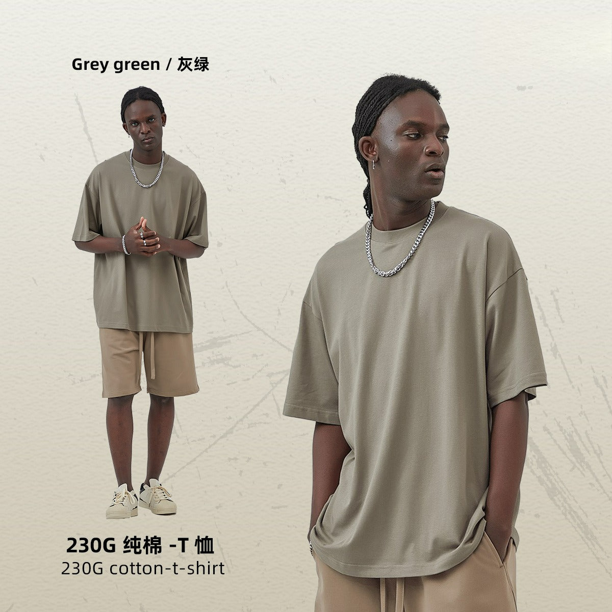 Yaviora 230G Double Yarn Pure Cotton Short-Sleeve T-Shirt