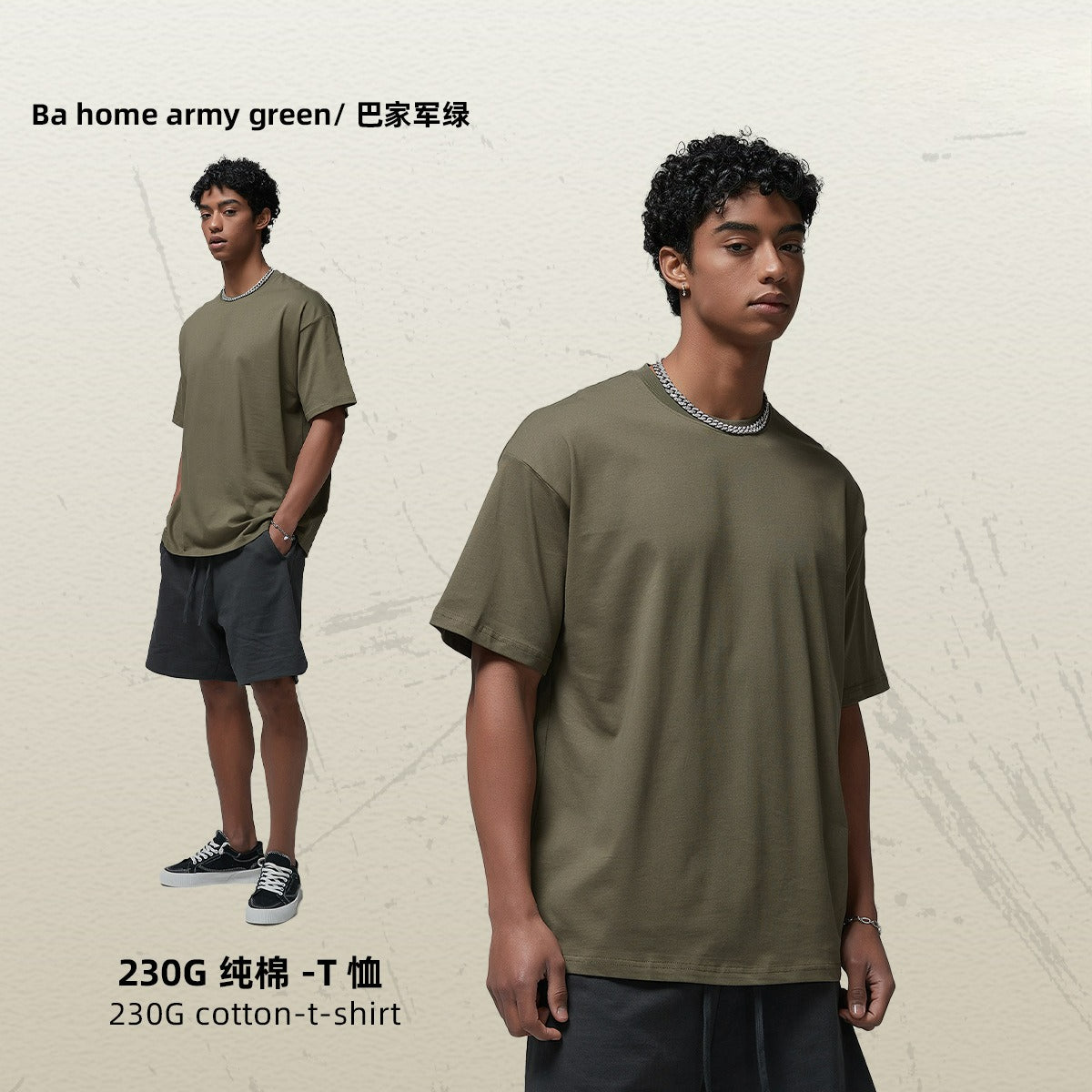 Yaviora 230G Double Yarn Pure Cotton Short-Sleeve T-Shirt